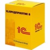 1С:Розница 8 Проф (1 польз.)