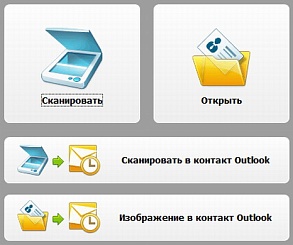 ABBYY Business Card Reader 2.0 для Windows [Цифровая версия]