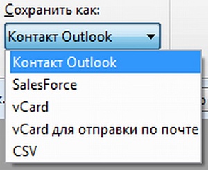 ABBYY Business Card Reader 2.0 для Windows [Цифровая версия]