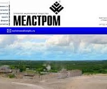 Автоматизация производственного предприятия ОАО "Мелстром"