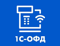 Онлайн Кассы(54-ФЗ) 1С-ОФД